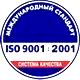 Перекидные системы настенные а3 соответствует iso 9001:2001 в Магазин охраны труда Протекторшоп в Пятигорске