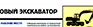 S15 Работать здесь - Знаки по электробезопасности - Магазин охраны труда Протекторшоп в Пятигорске