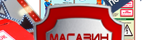 Окисляющие вещества - Маркировка опасных грузов, знаки опасности - Магазин охраны труда Протекторшоп в Пятигорске
