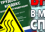 Токсичные вещества - Маркировка опасных грузов, знаки опасности - Магазин охраны труда Протекторшоп в Пятигорске