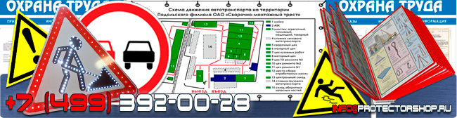 Схемы движения автотранспорта в Пятигорске
