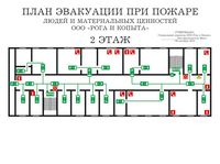 план эвакуации своими руками в Пятигорске