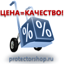 Схема строповки st05 купить в Пятигорске