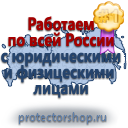 Журналы по безопасности и охране труда в Пятигорске