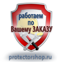 Купить схемы строповок и складирования грузов в Пятигорске